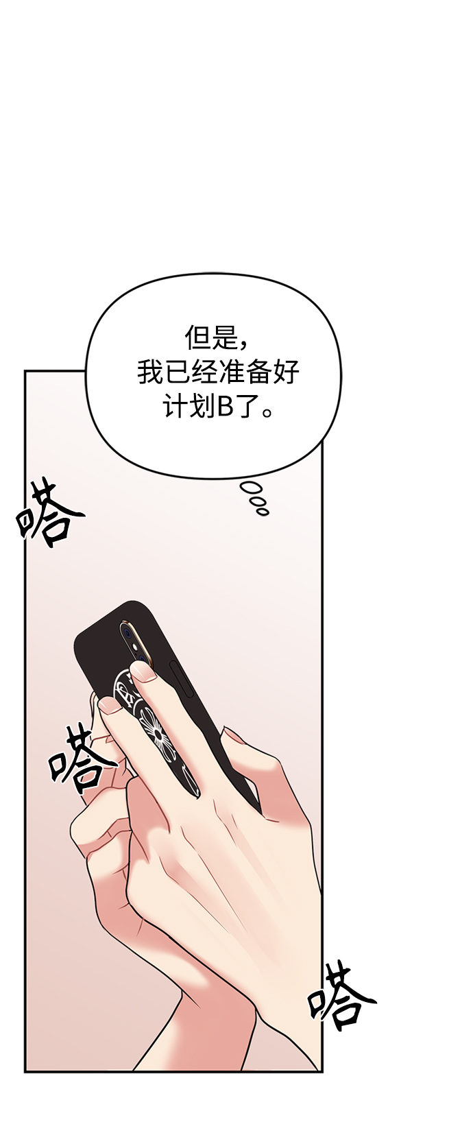 第 72 页