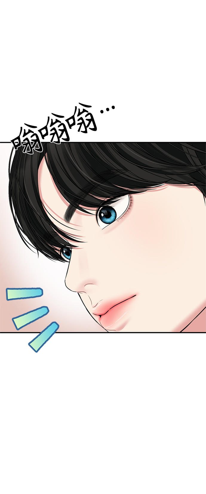 第 73 页