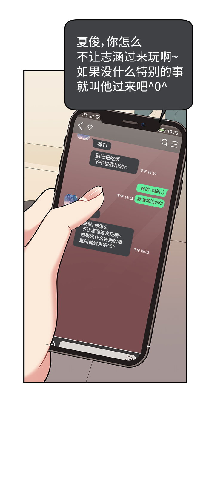 第 74 页