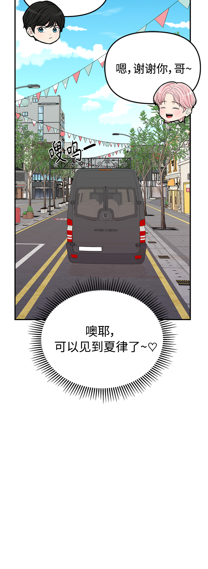 第 76 页