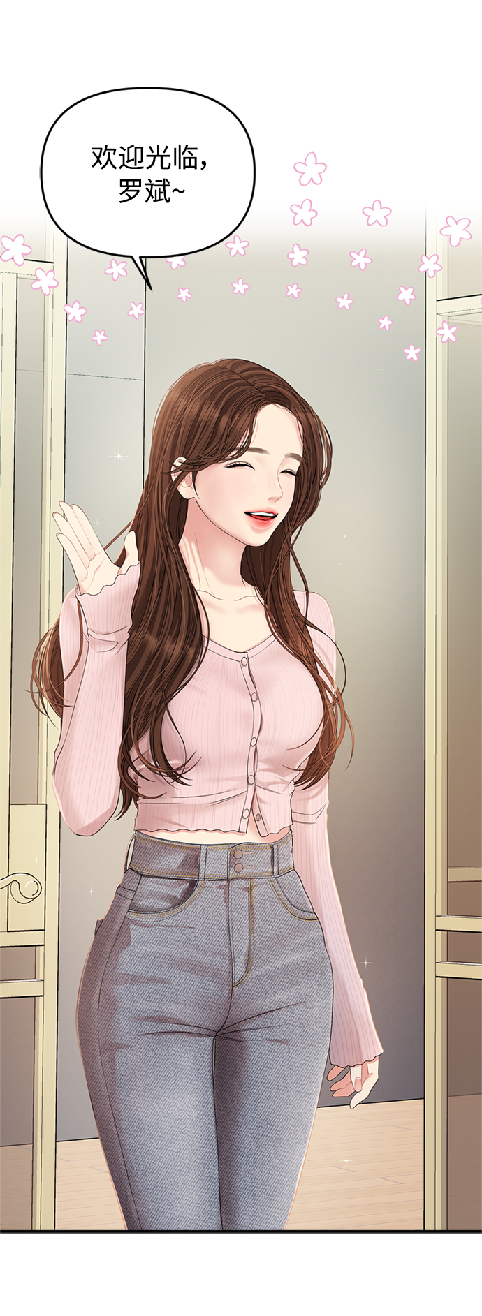 第 78 页