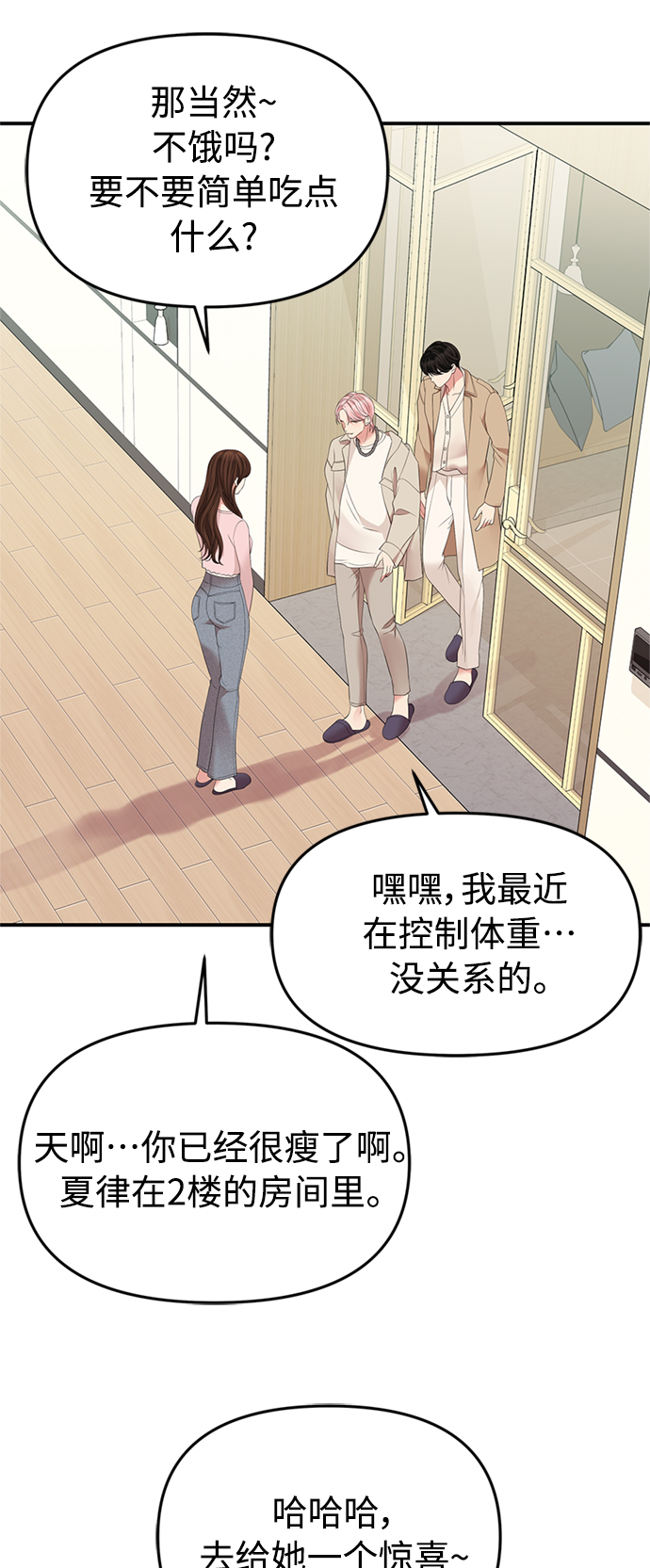 第 80 页