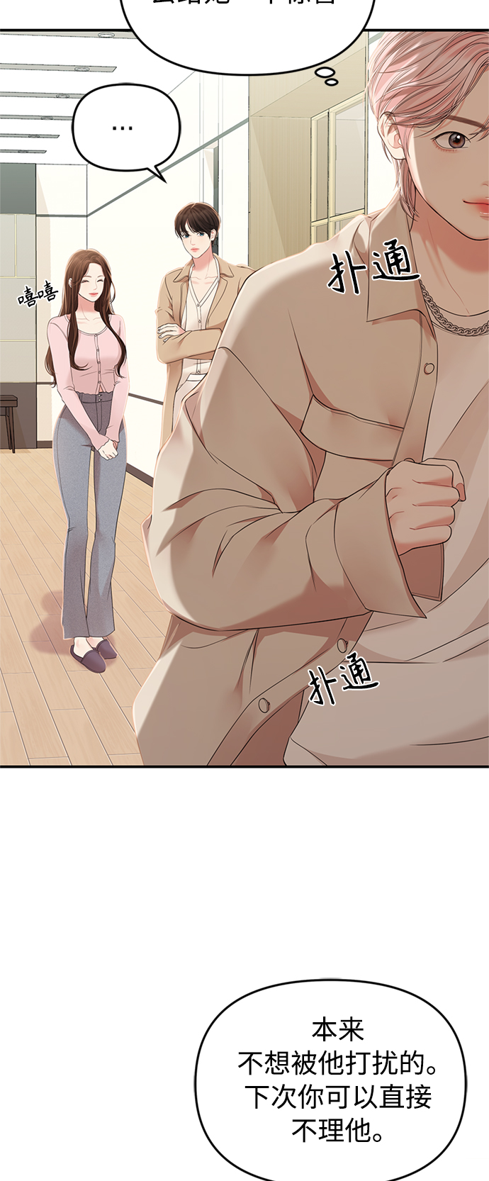 第 81 页
