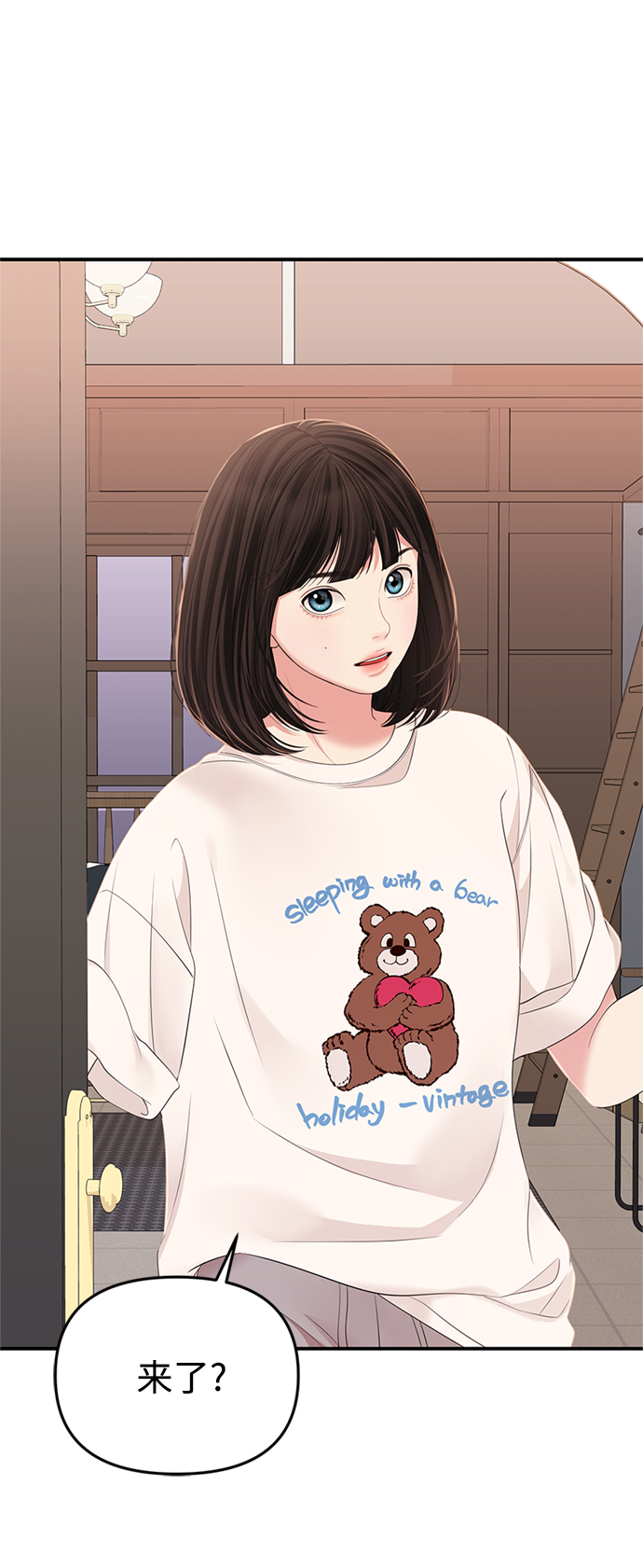 第 83 页