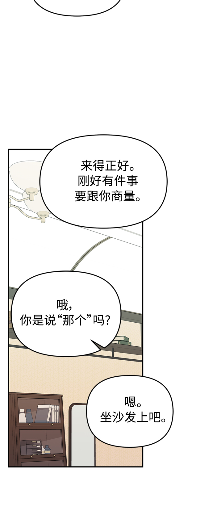 第 85 页