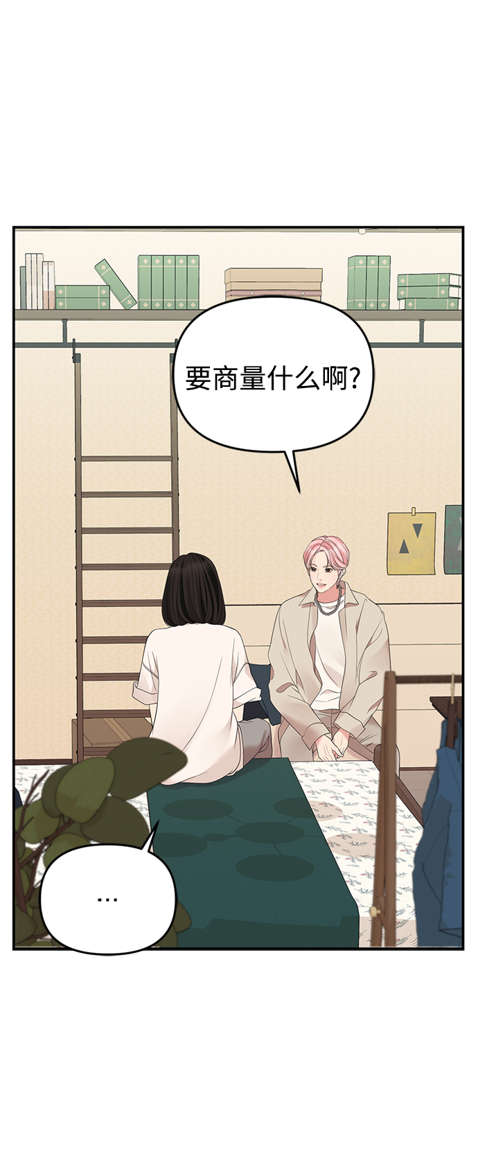 第 86 页