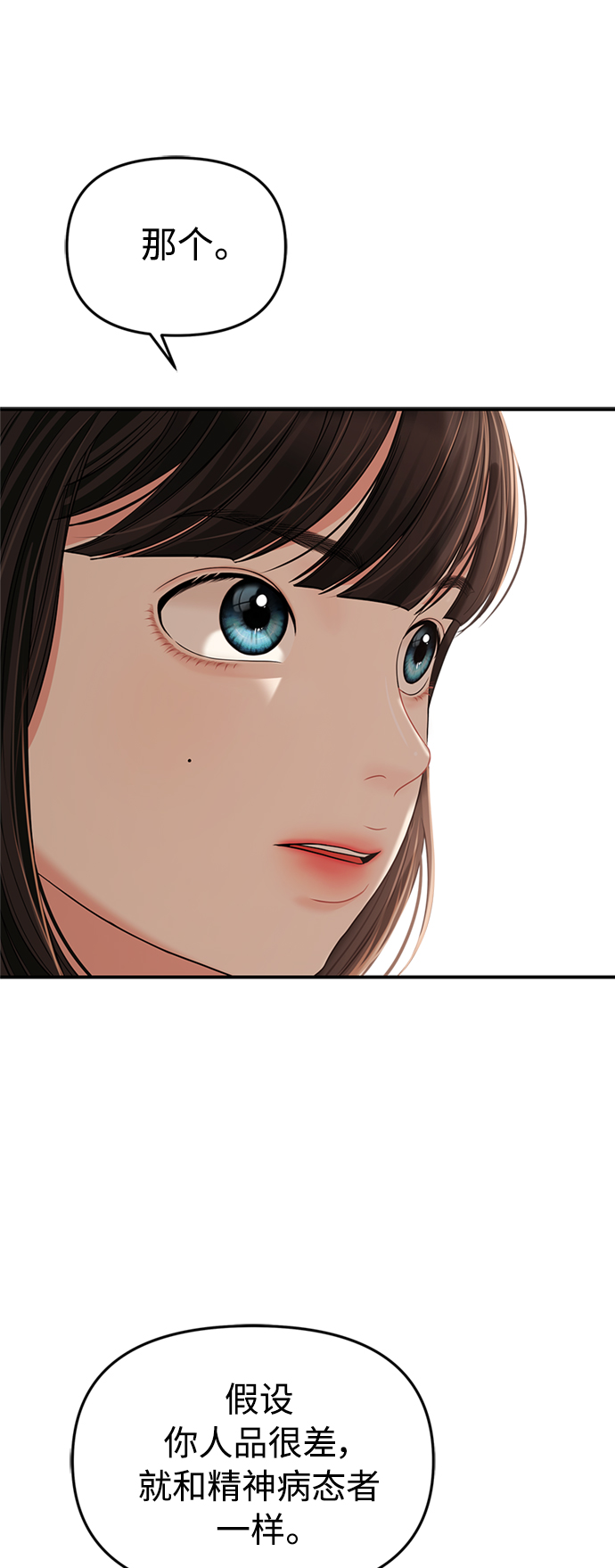 第 87 页