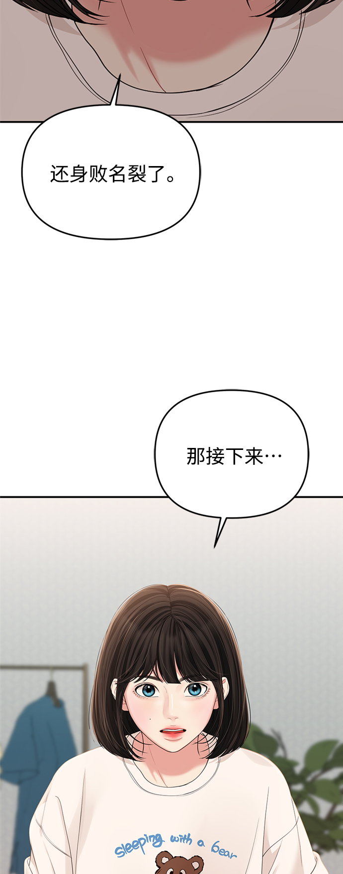 第 89 页