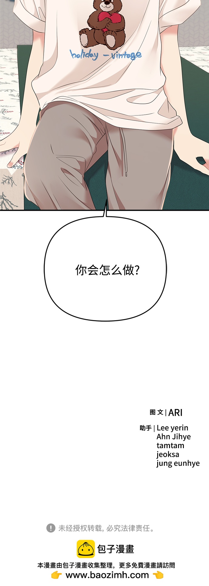 第 90 页