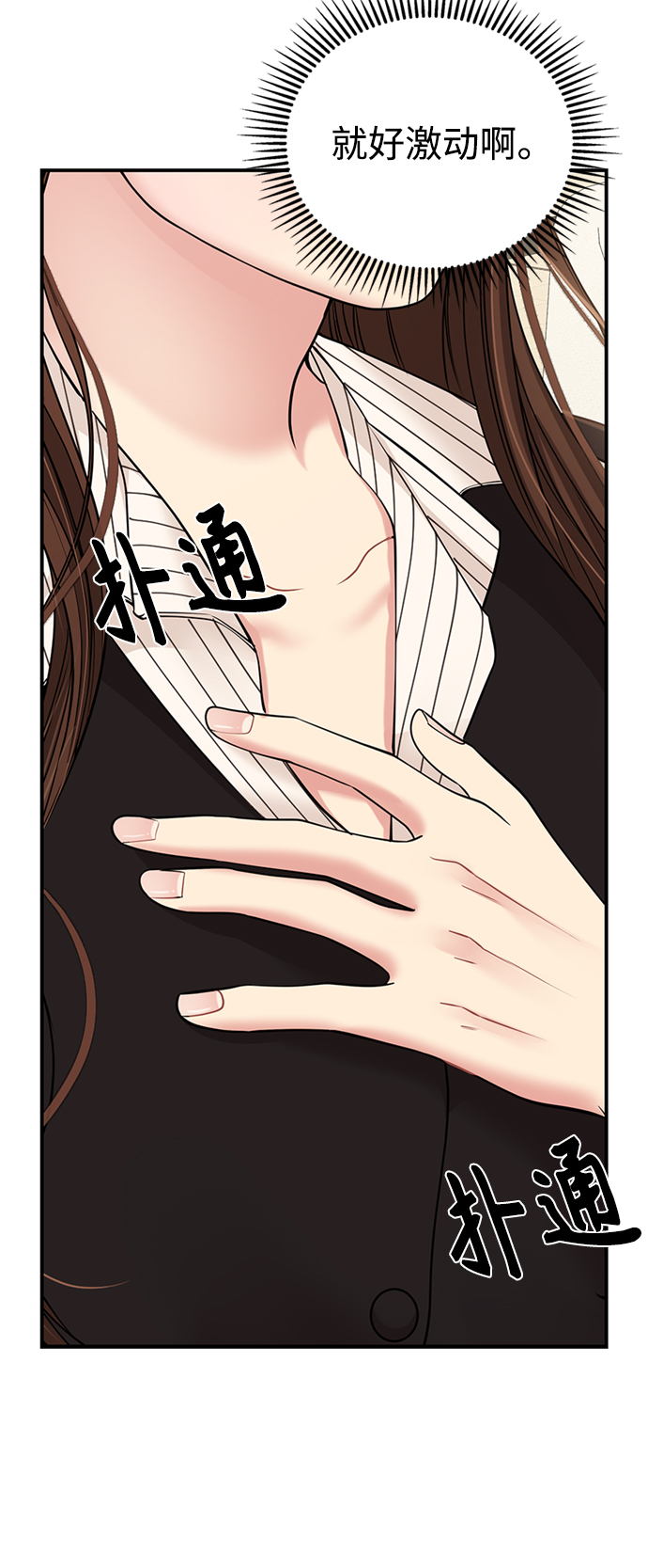 第 43 页