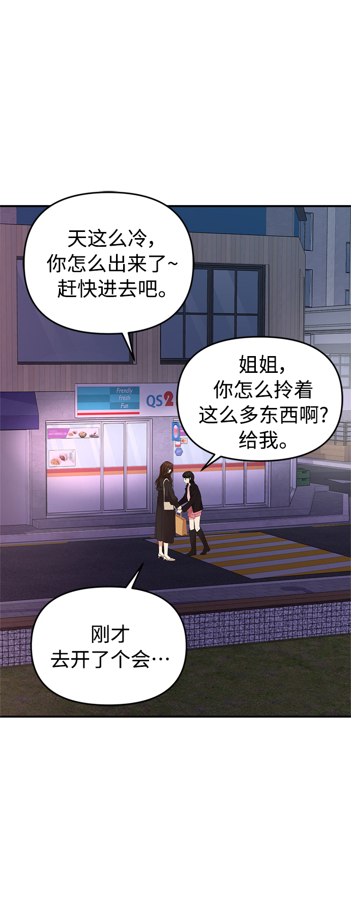 第 54 页