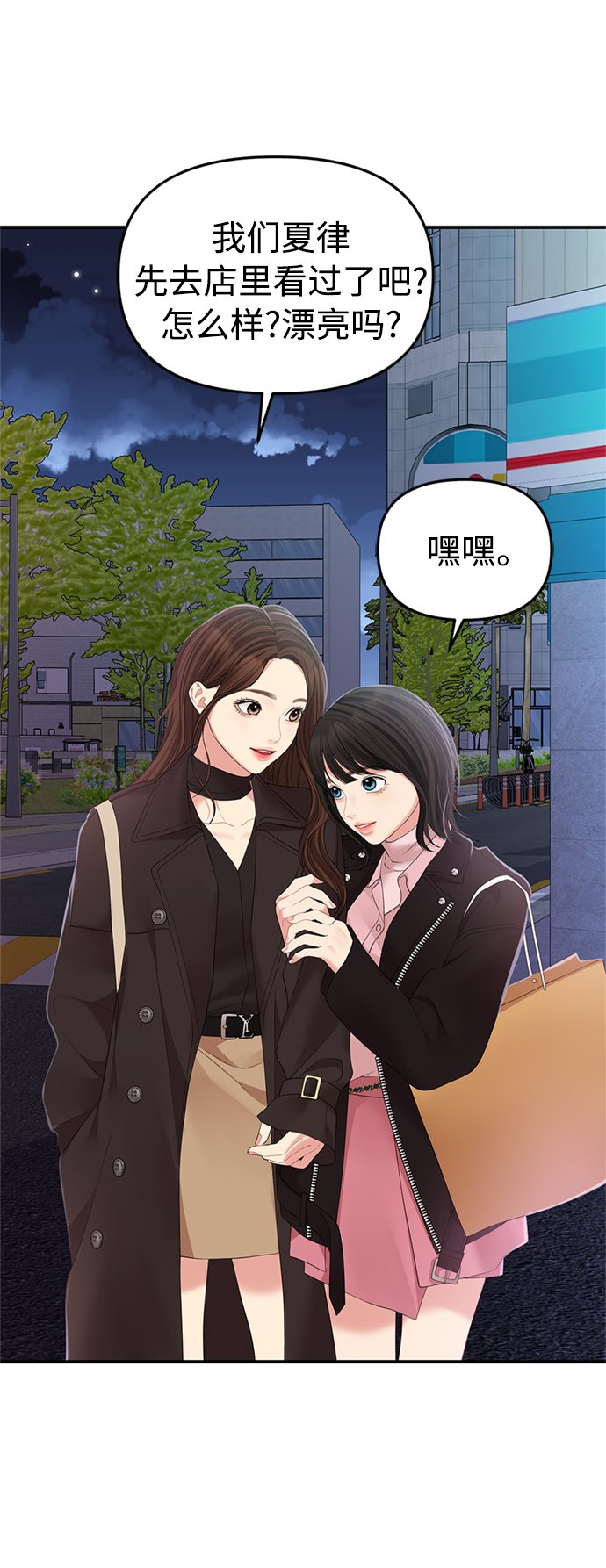 第 55 页