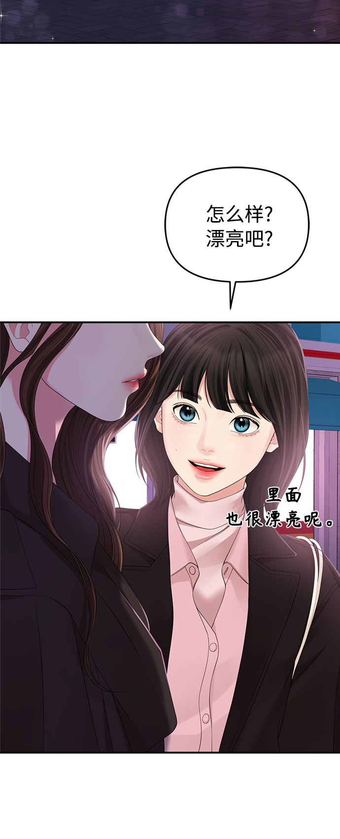 第 60 页