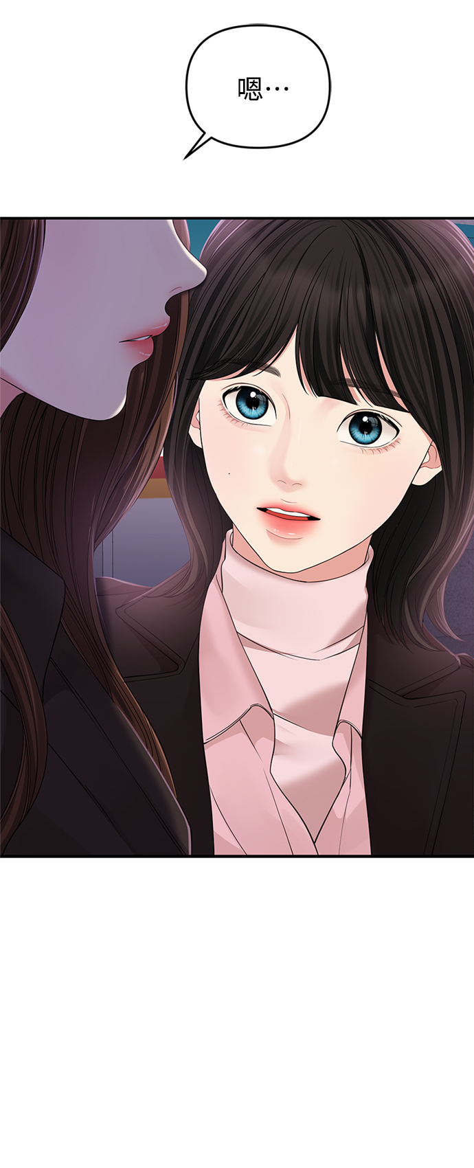 第 61 页