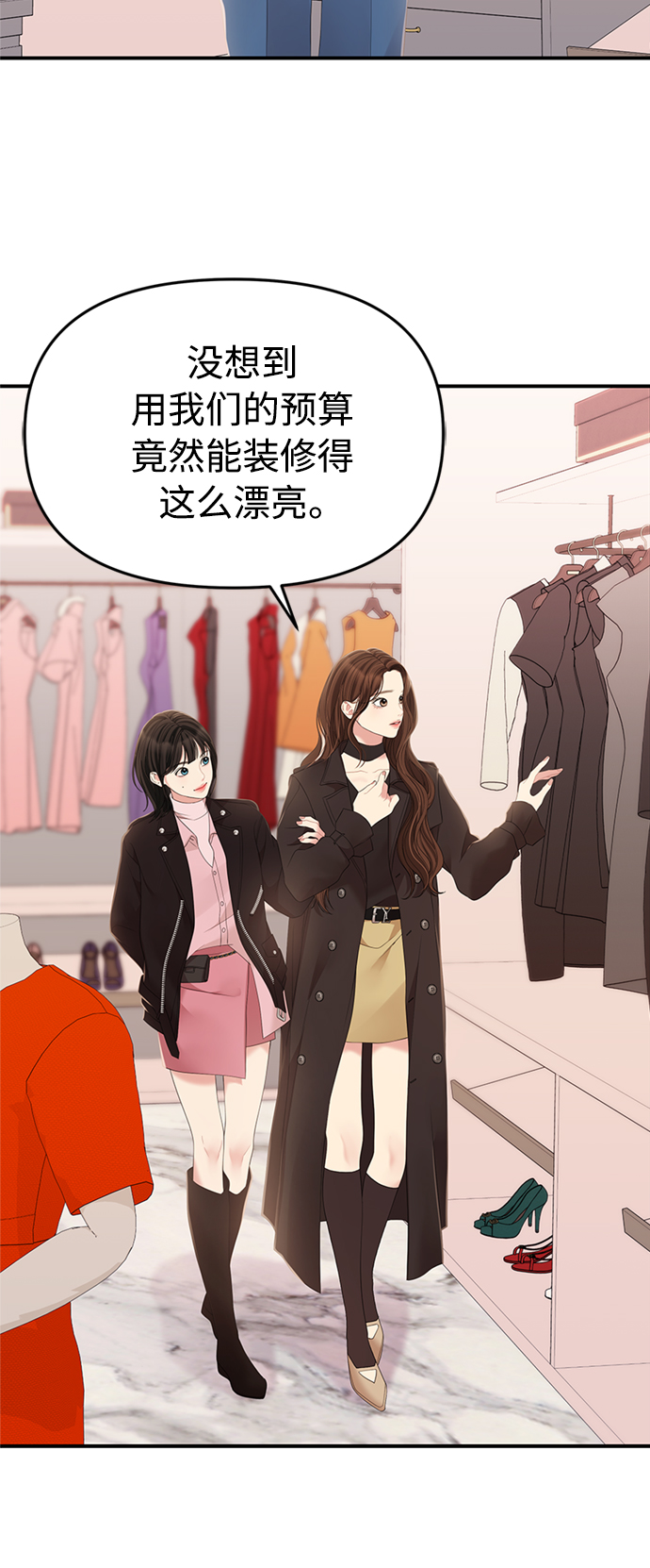 第 68 页