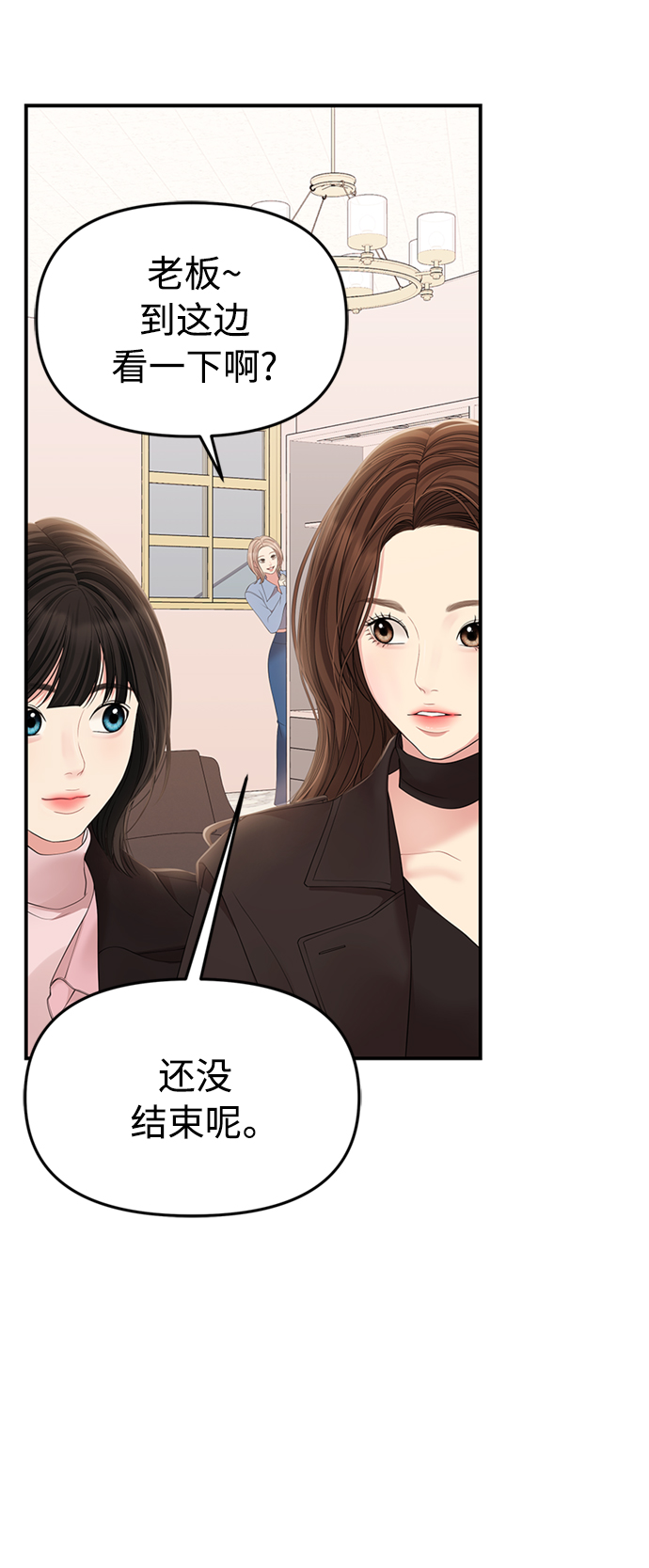 第 69 页