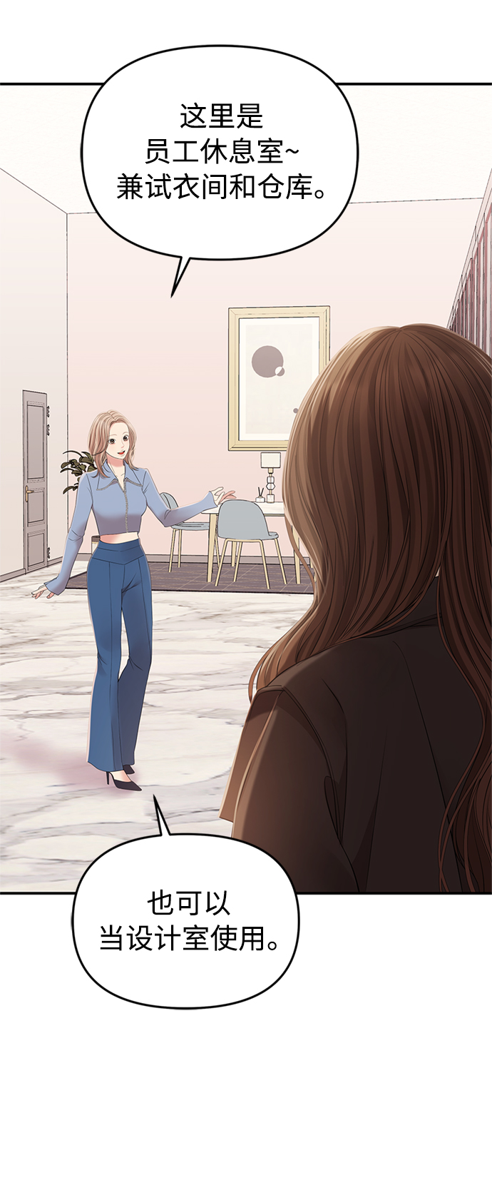 第 70 页