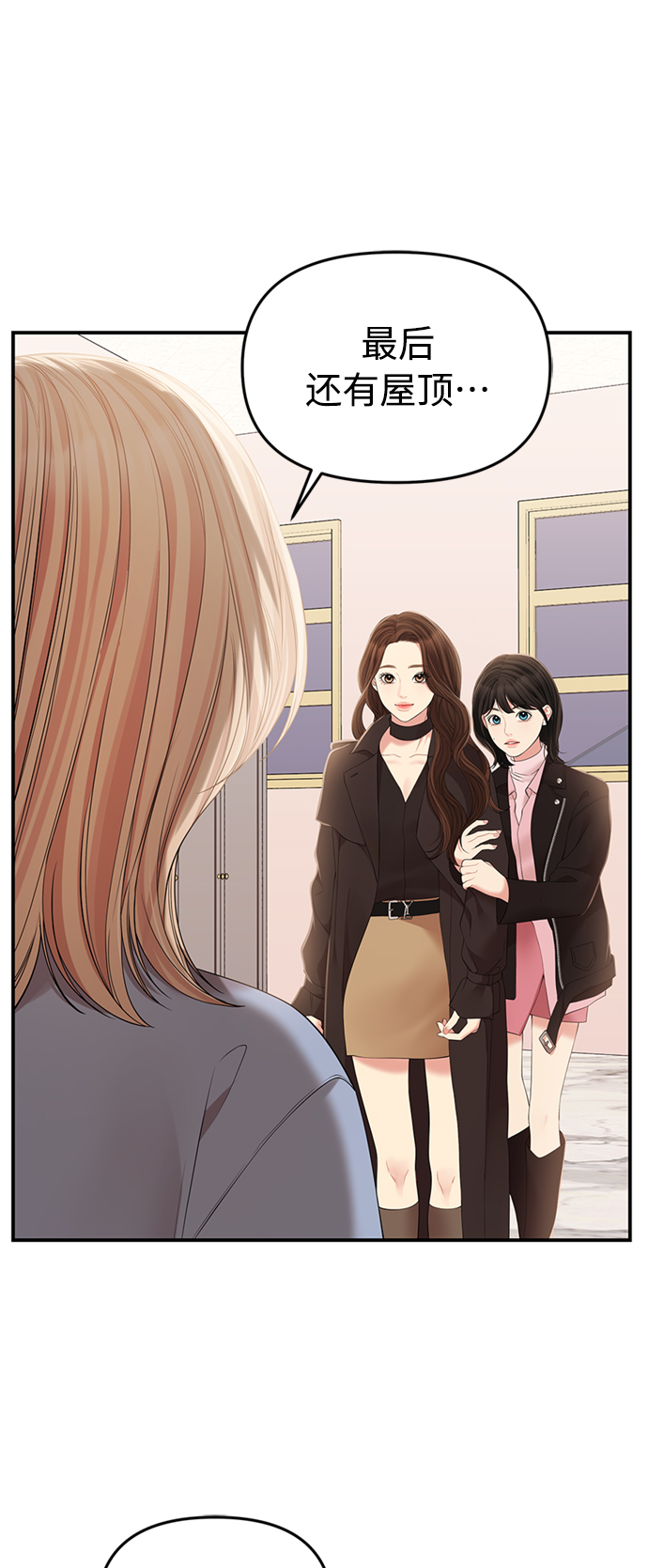 第 71 页