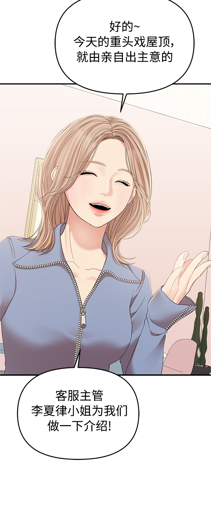 第 73 页