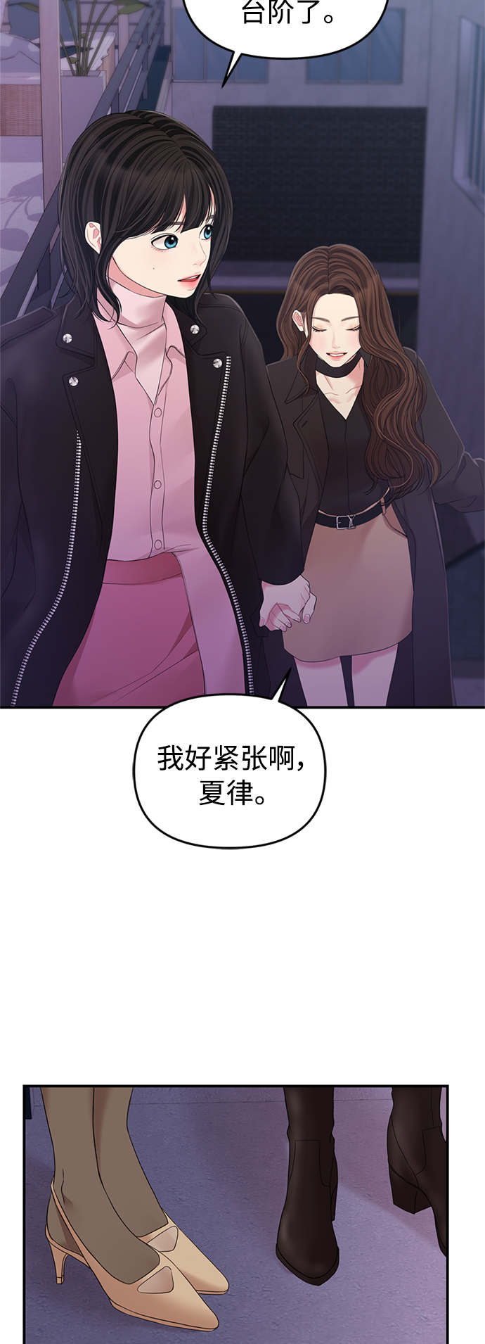 第 75 页