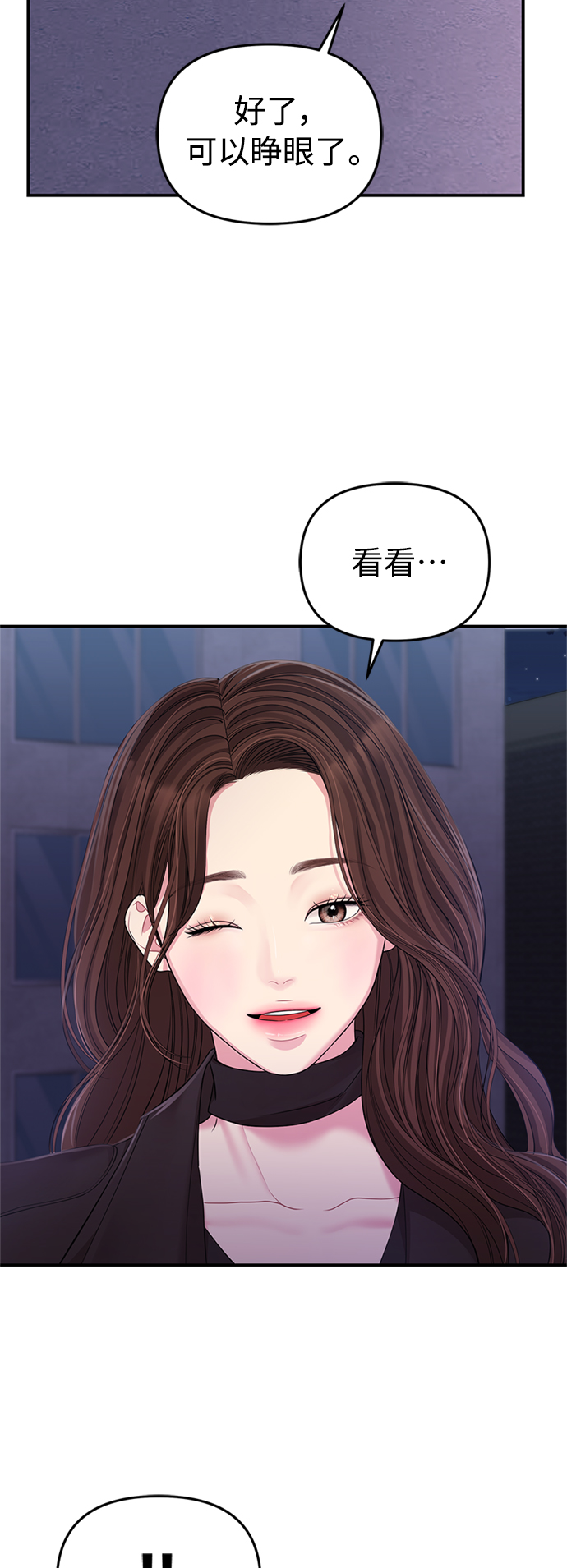 第 76 页
