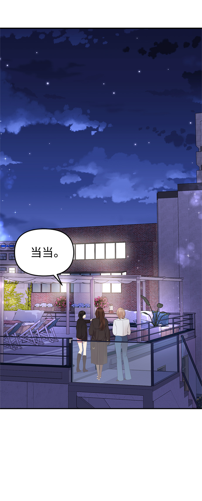 第 78 页