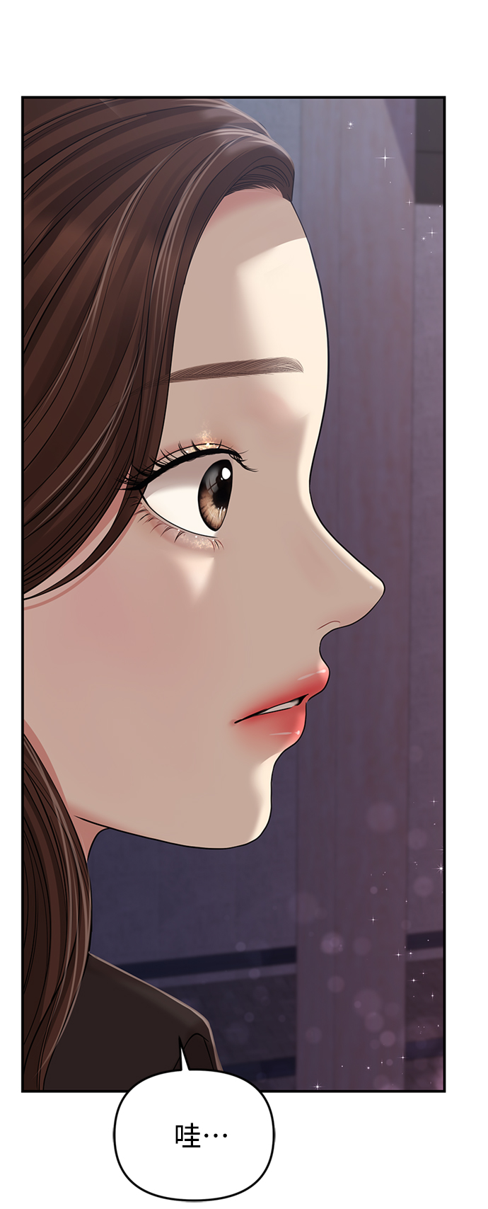 第 79 页