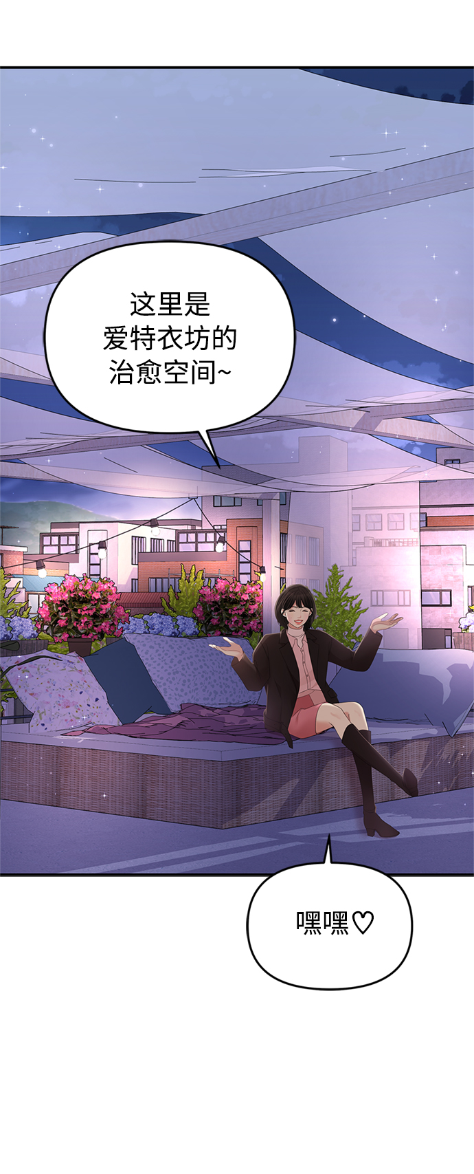 第 81 页