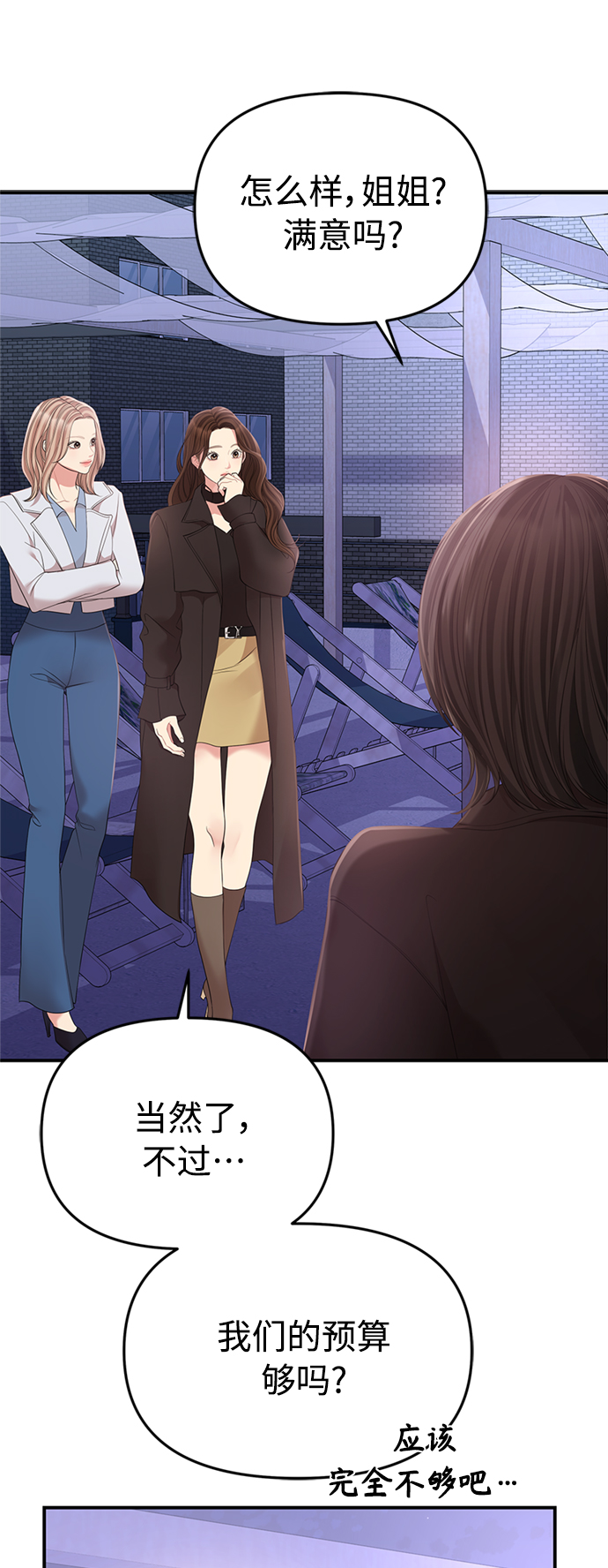 第 82 页