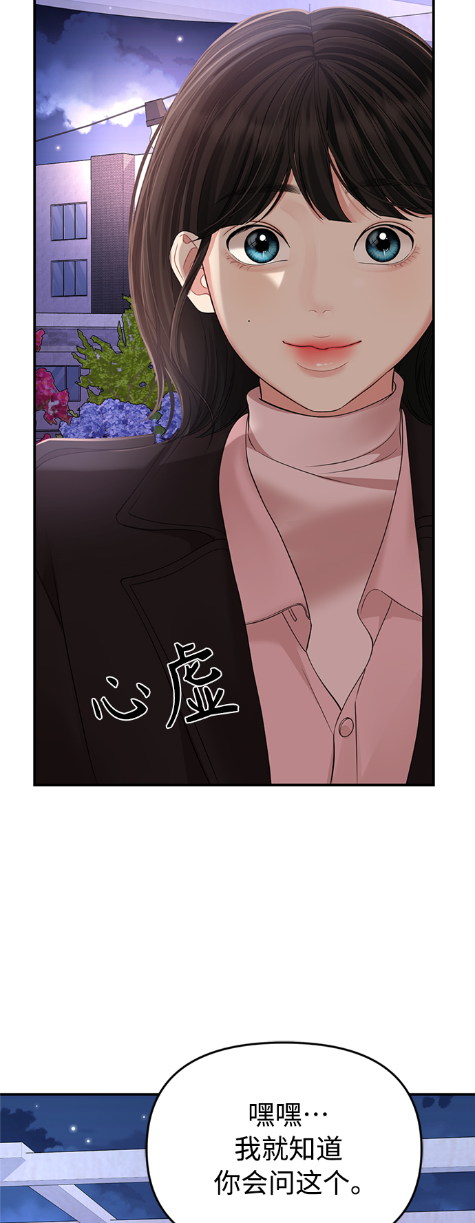 第 83 页