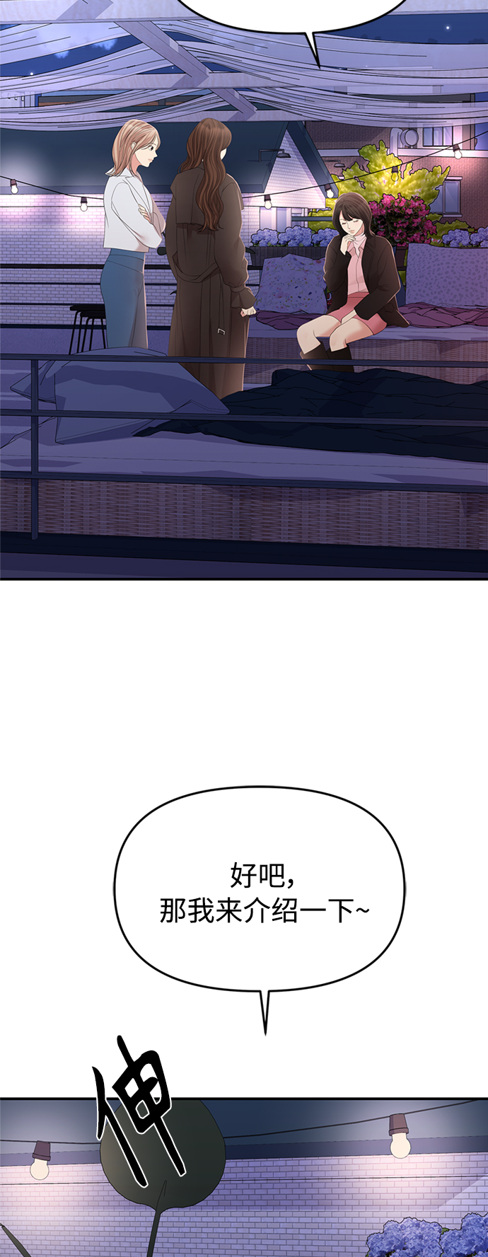 第 84 页