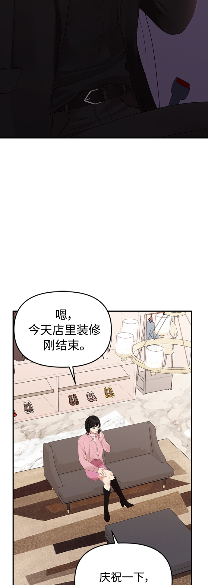 第 52 页