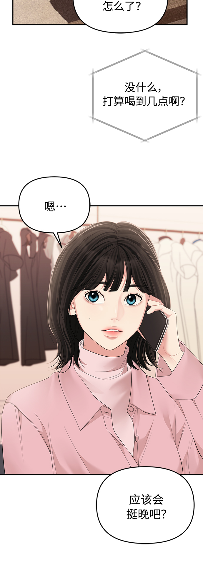 第 53 页