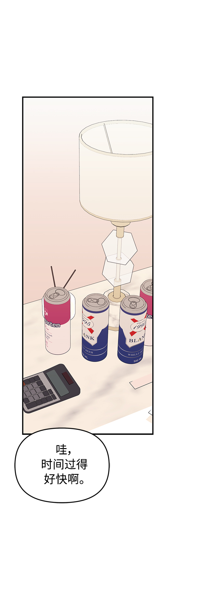 第 54 页
