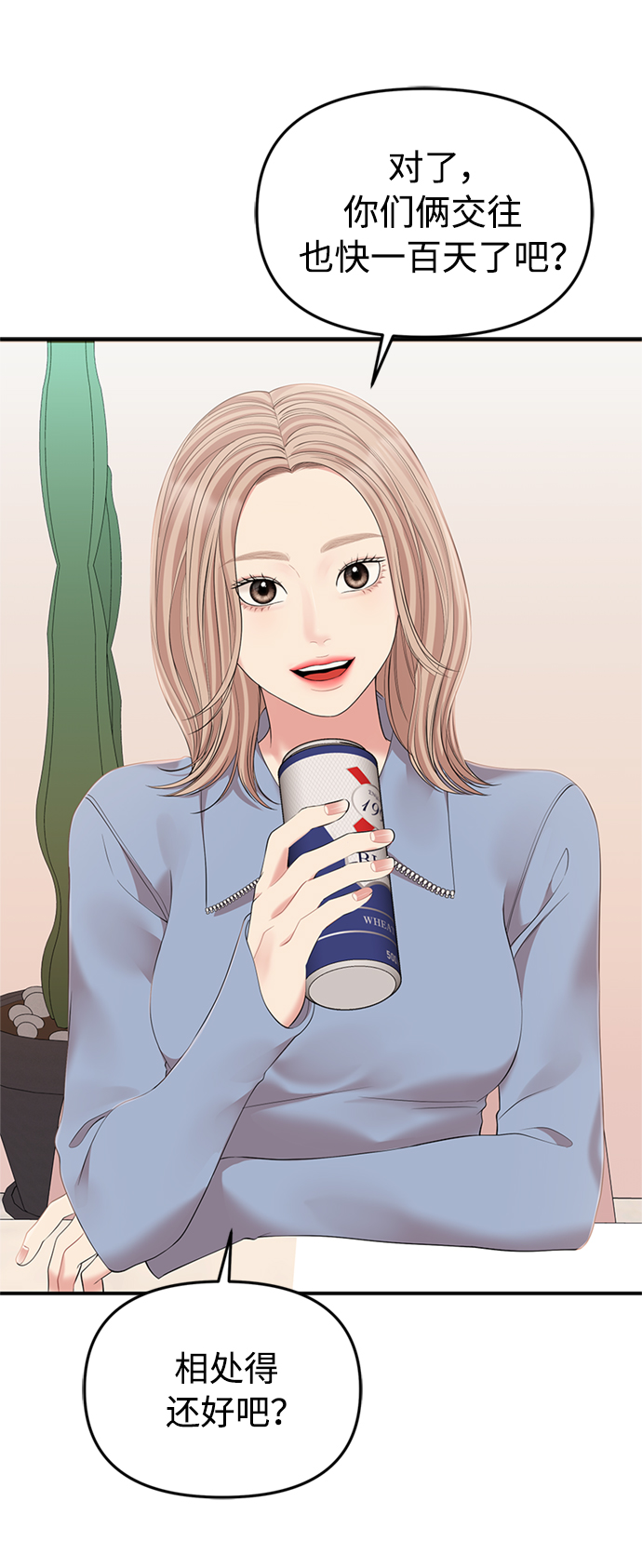 第 55 页