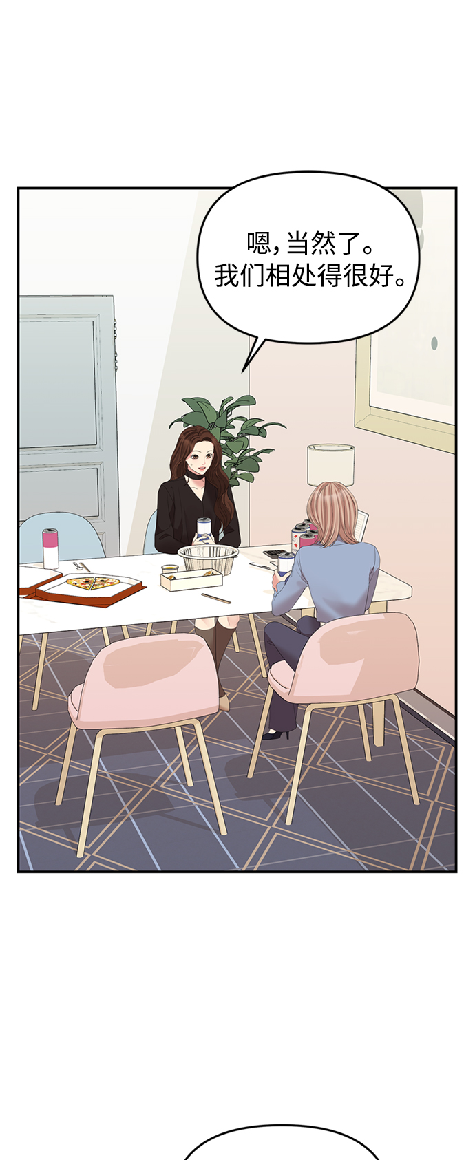 第 56 页