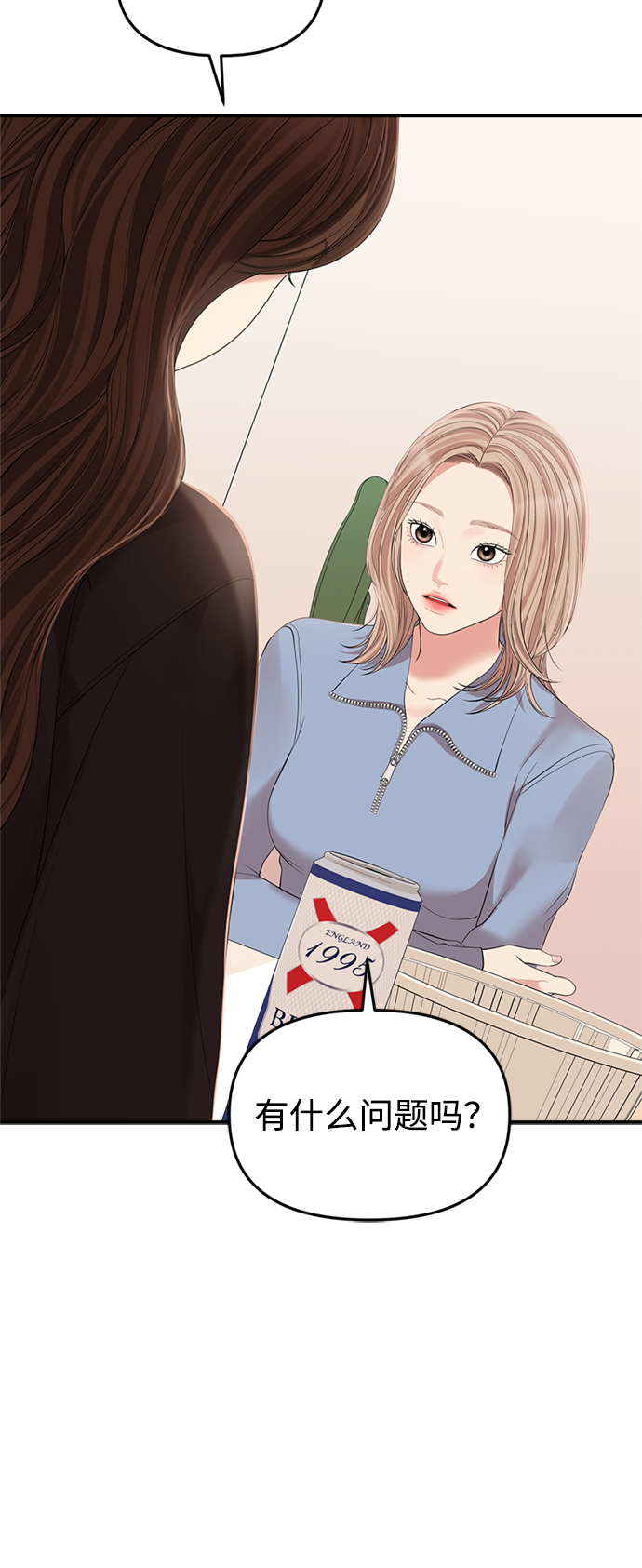 第 58 页