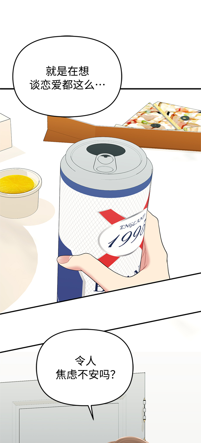 第 59 页