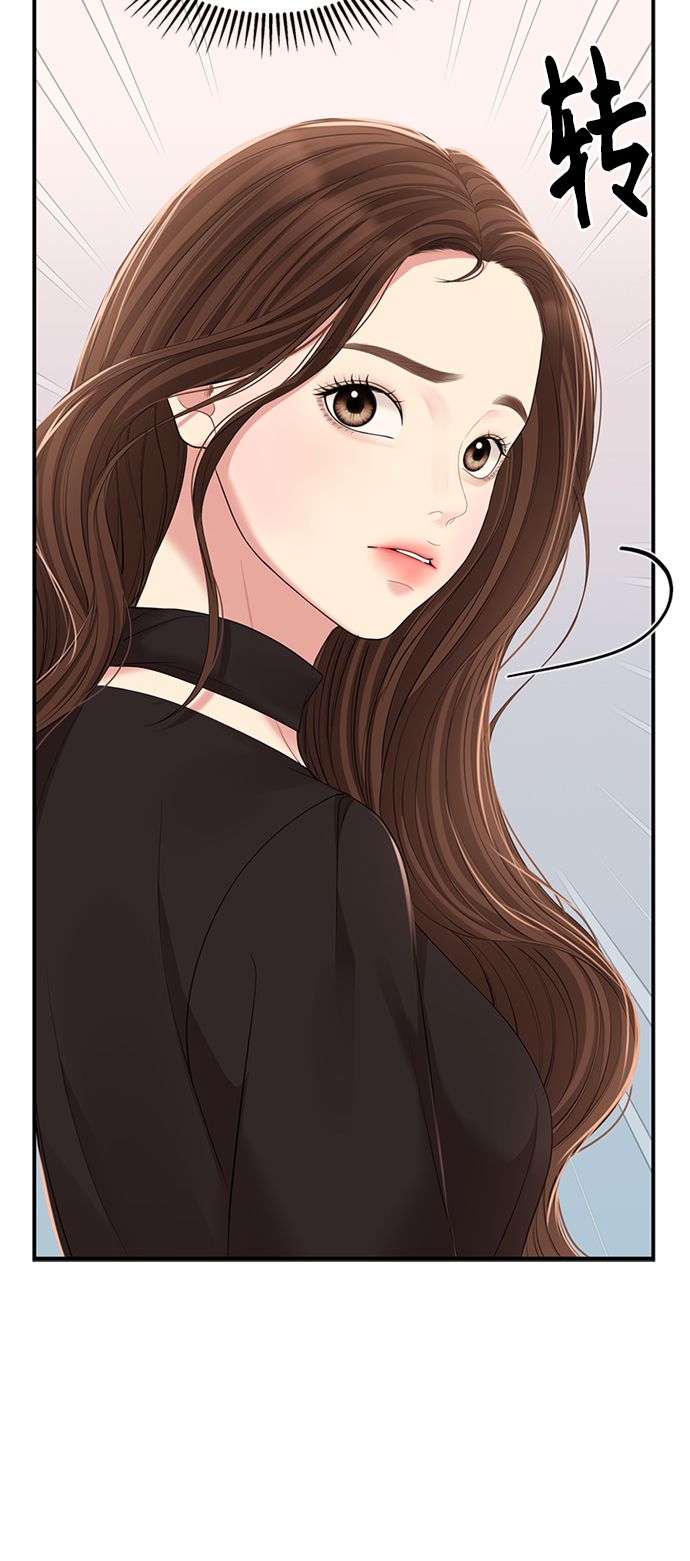 第 68 页