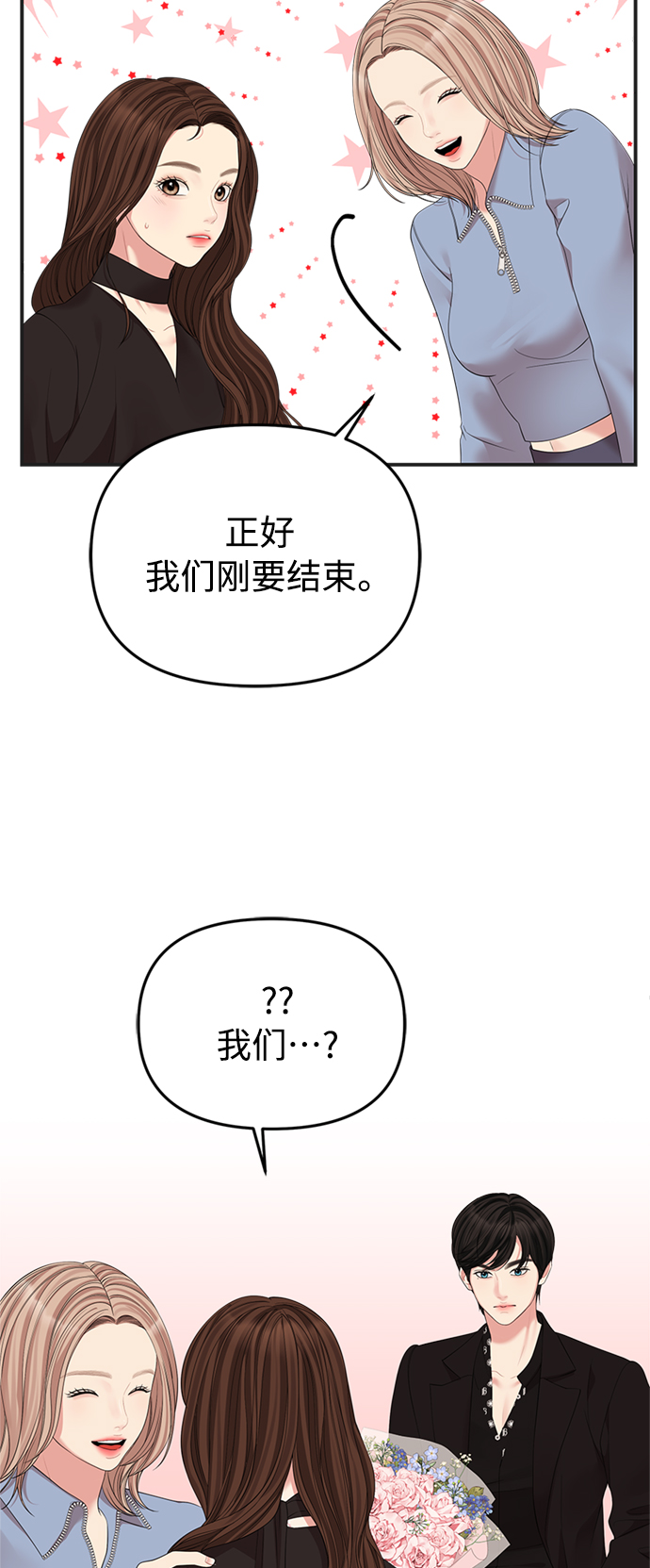 第 71 页