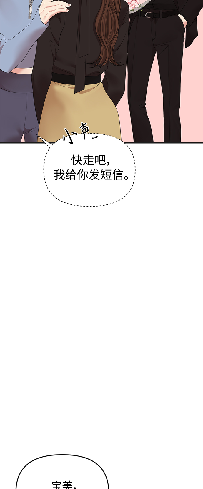 第 72 页