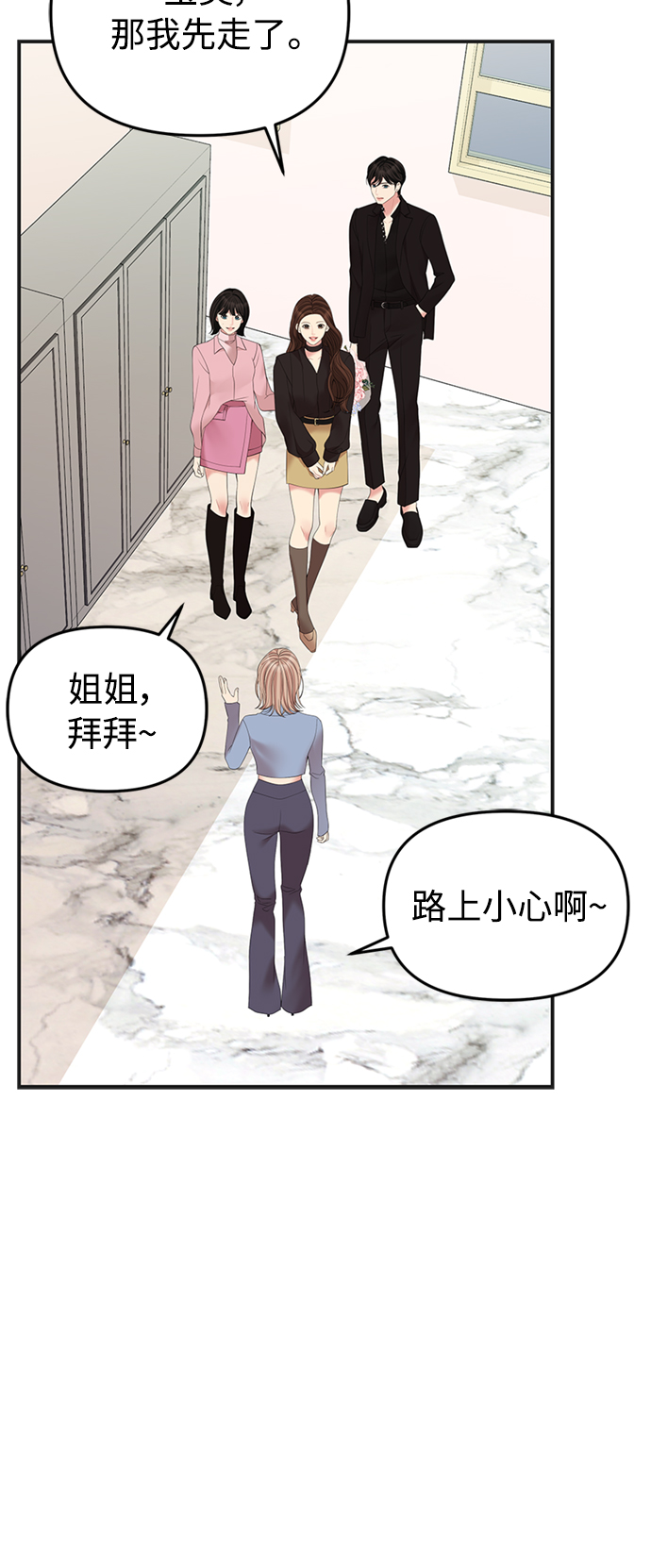 第 73 页