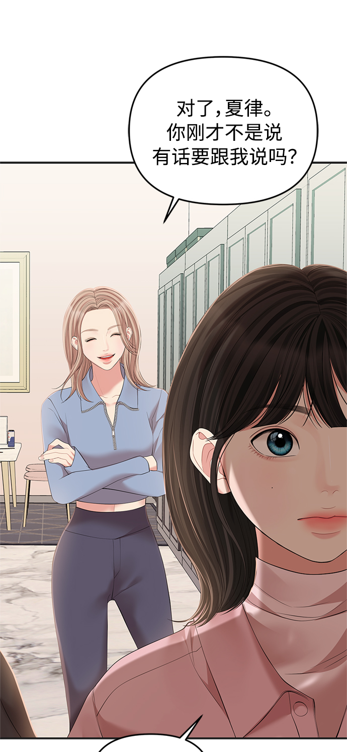 第 74 页