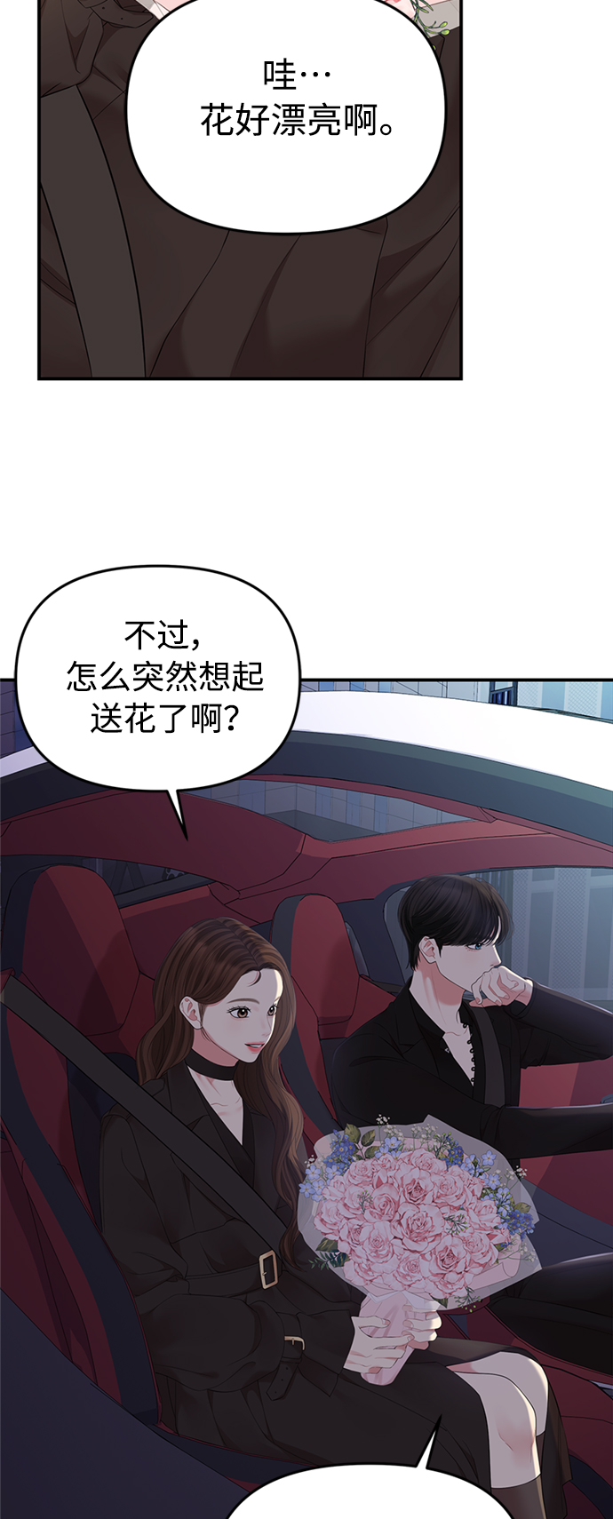 第 80 页