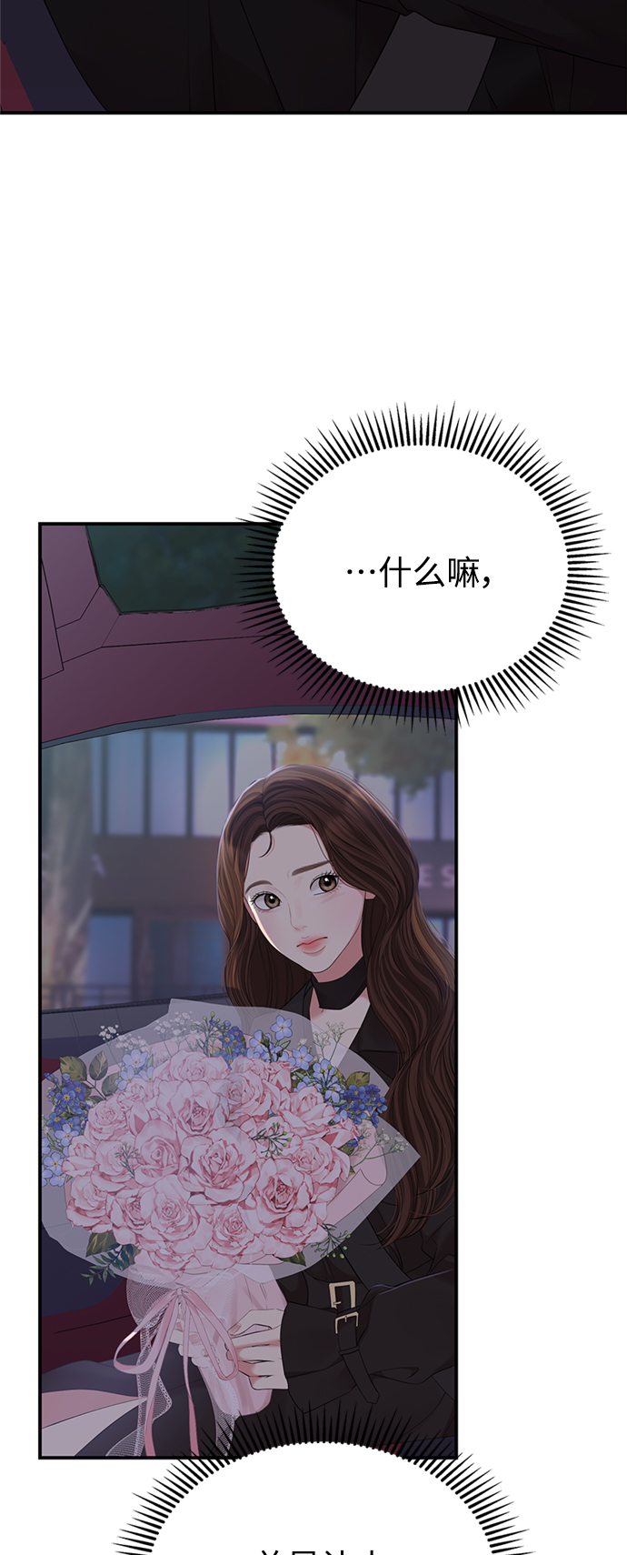 第 82 页