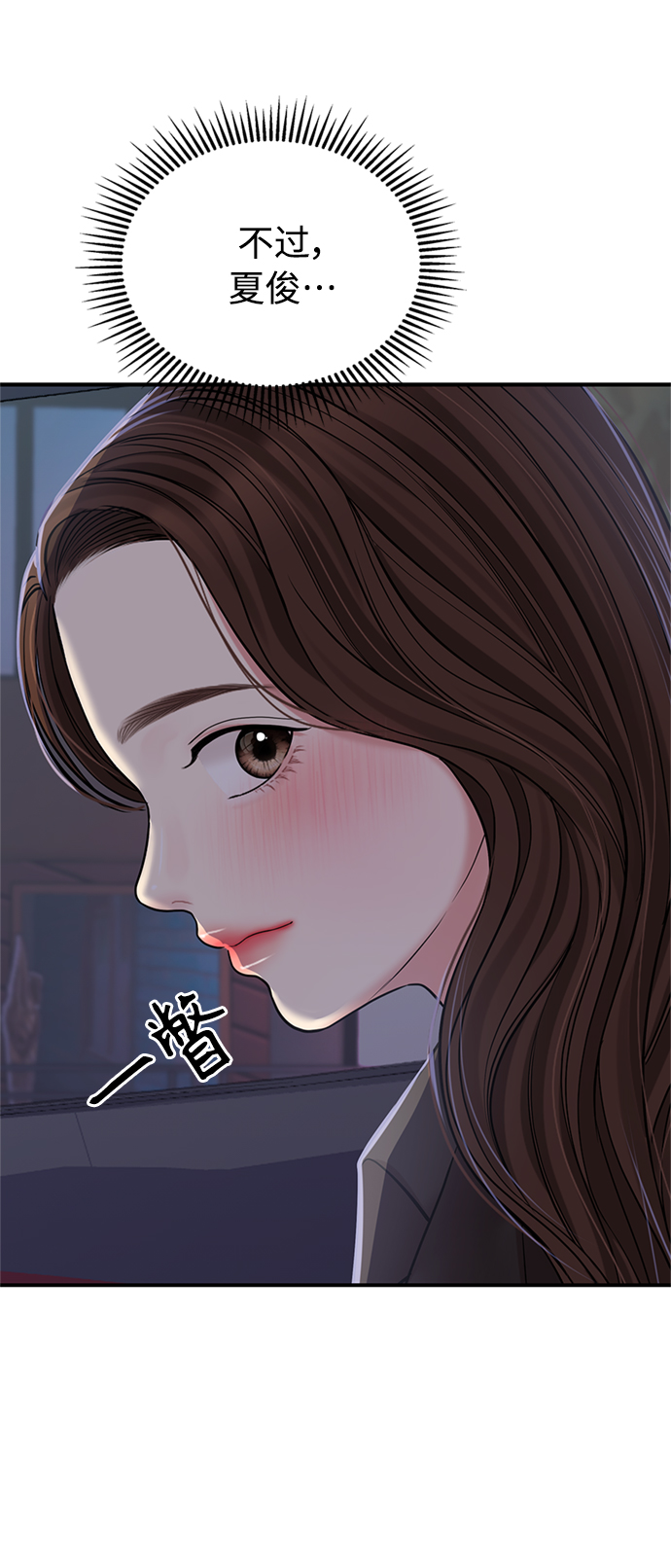 第 84 页