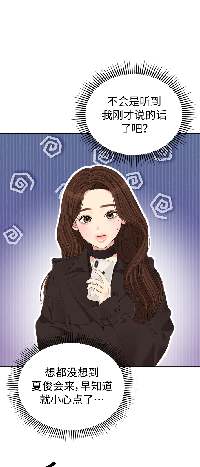 第 86 页