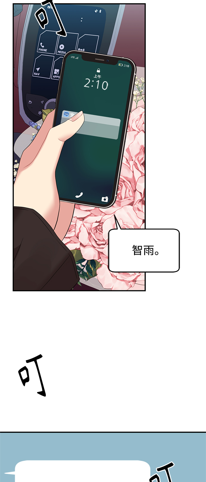 第 87 页