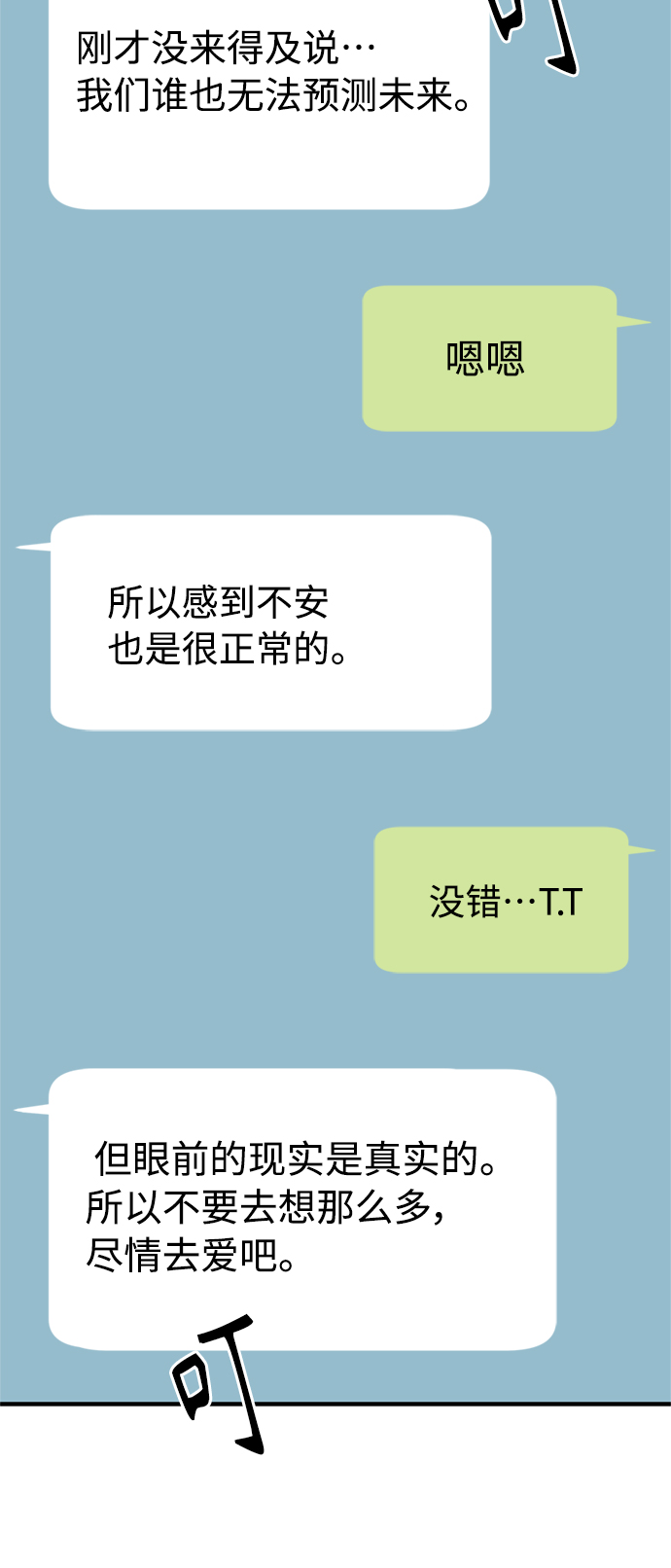 第 88 页