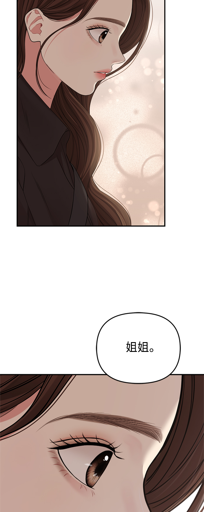 第 90 页